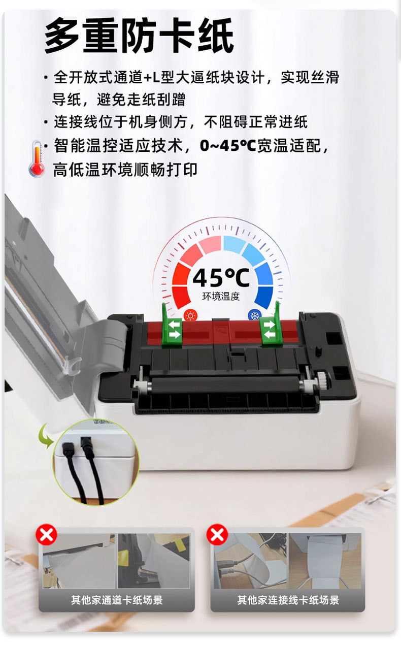 New Beiyang L530 express waybill printer, Taobao e-commerce Doudian station, high-speed Bluetooth thermal paper printer, standalone machine
