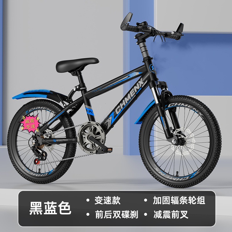 Mountain bikes for boys and girls aged 4-6 to 12, adults, children, mountain bikes with disc brakes, elementary school students, 22 inch bikes