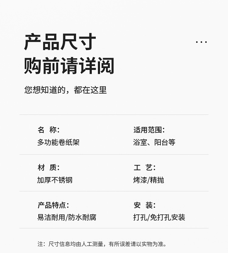 跨境不锈钢免打孔纸巾架带湿巾盒卫生间壁挂置物架收纳盒卷纸架