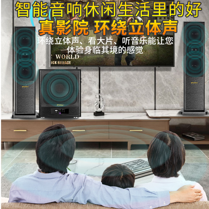 Акустическая система Sansui 2.1 с сабвуфером и Bluetooth
