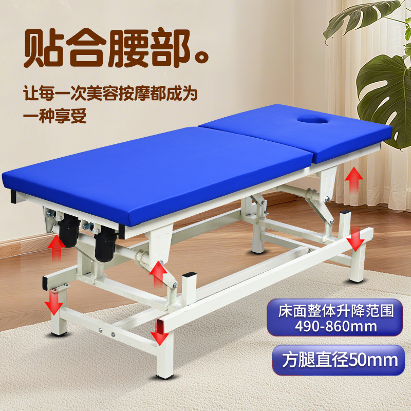 Массажный стол для физиотерапии и косметологии Zhenyikang FE-27