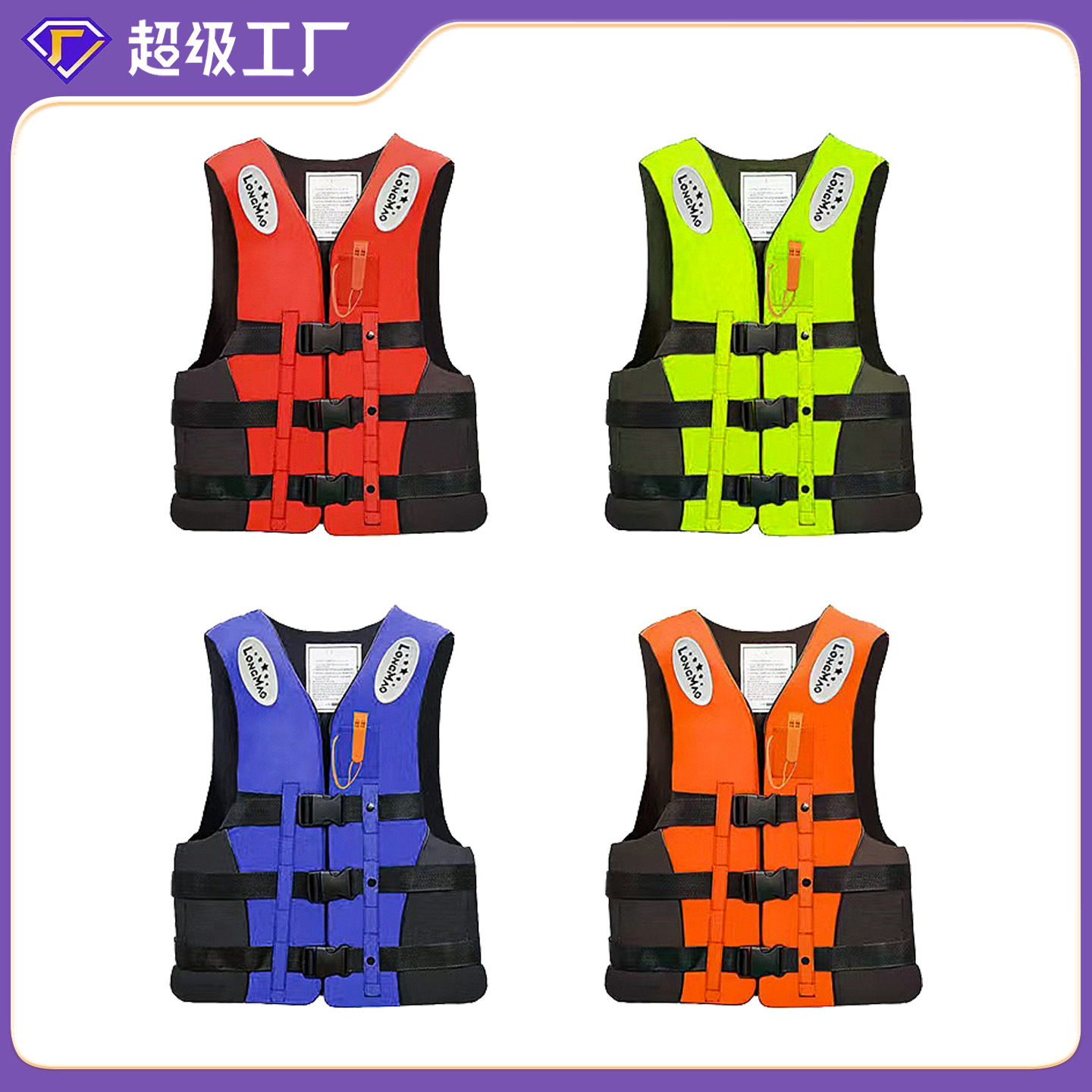 Adult life jacket, professional high buoyancy boat fishing, portable buoyancy vest, adult survival, children rock fishing