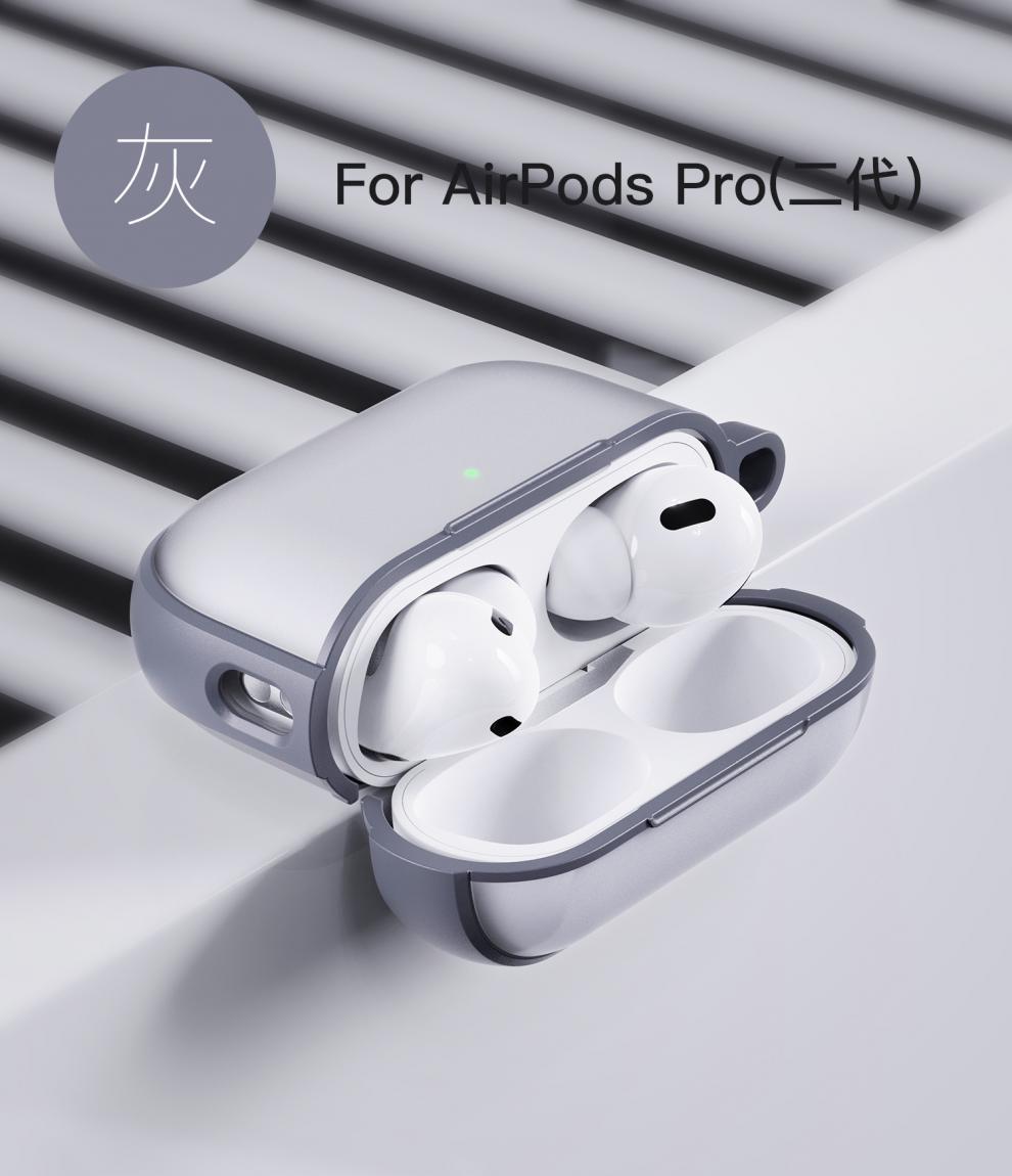 适用Airpods 4代肤感磨砂蓝牙耳机保护套airPodsPro3代防摔耳机壳