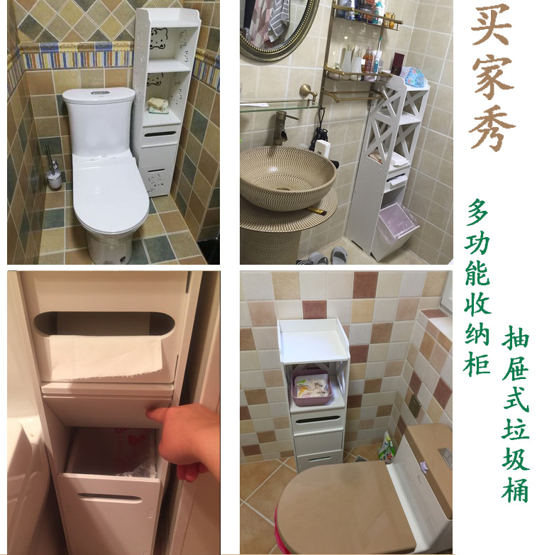 Bathroom side cabinet, toilet side cabinet with garbage bin, bathroom crevice shelf, toilet storage, waterproof storage cabinet