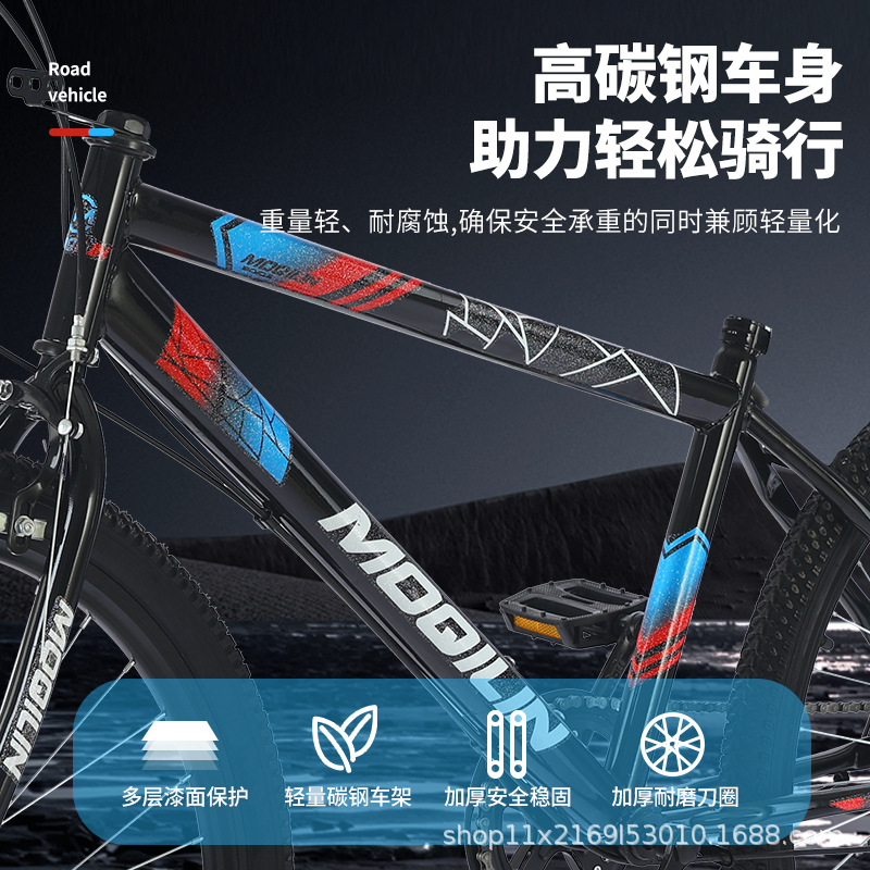 Mountain bike 26 inch solid tire mountain bike 6-speed mountain bike adult off-road bike student