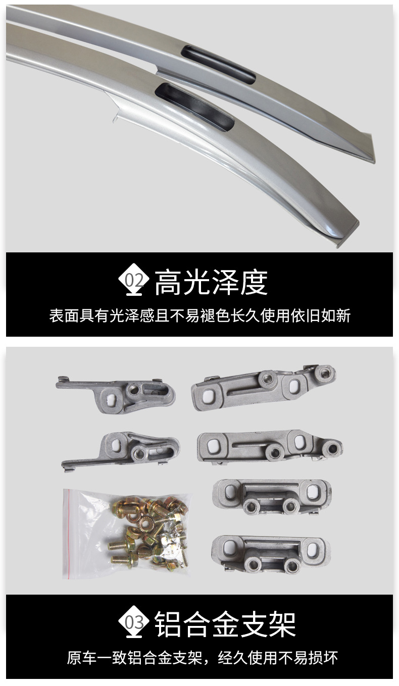 路虎发现神行详情页_08.jpg