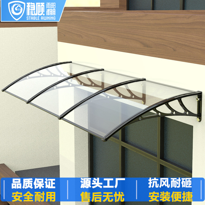 Reluker Outdoor Rain Flans Fusts Mabring Andurance Board Shade Window Gate Крыша внутреннего двора не звучит звуковой дождь без дождя и дворников