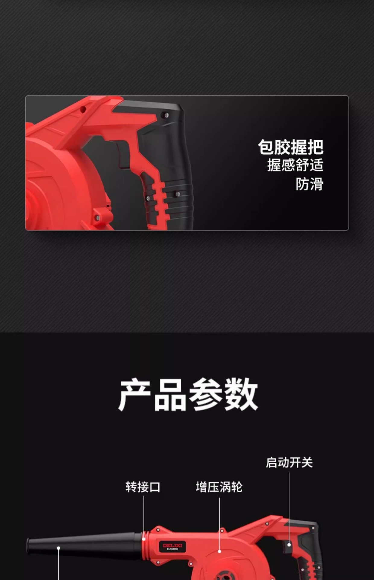 Delixi lithium electric hair dryer, charging blower, high-power industrial multifunctional household computer dust collector