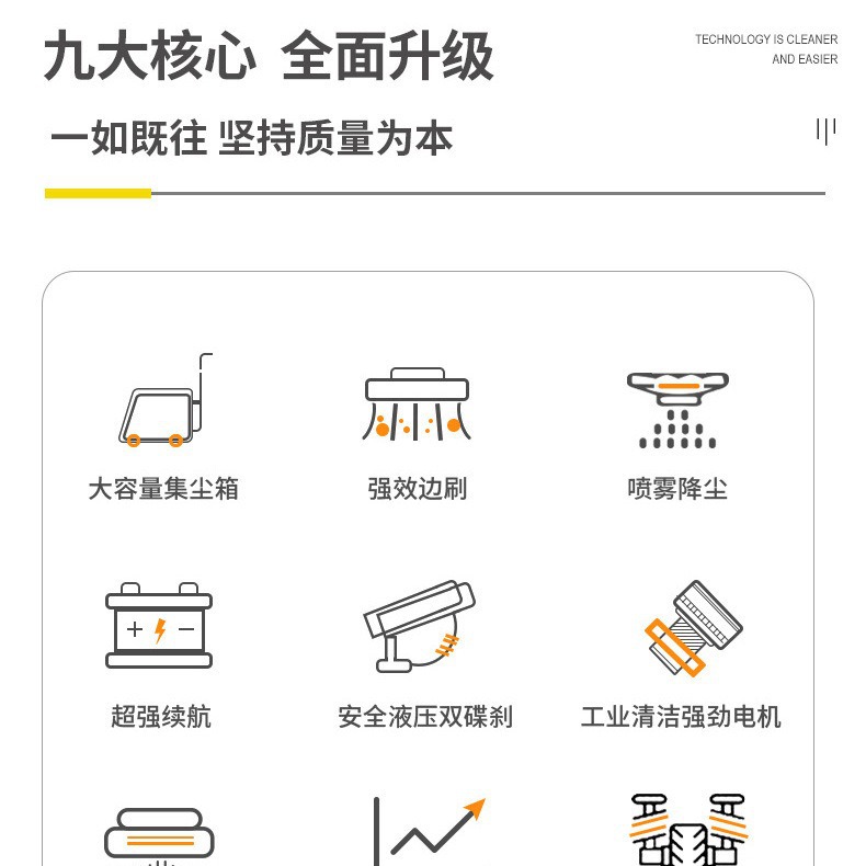 荣事达驾驶式扫地机RS-D1900物业园区道路清扫车电动工业扫地车