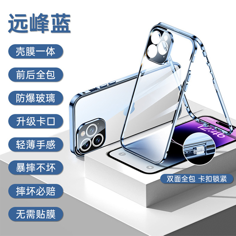 适用于苹果17双面玻璃手机壳iphone16promax超薄磁吸防摔15保护14