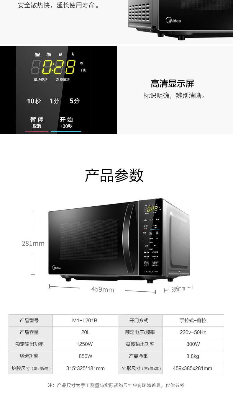 描述_19.jpg