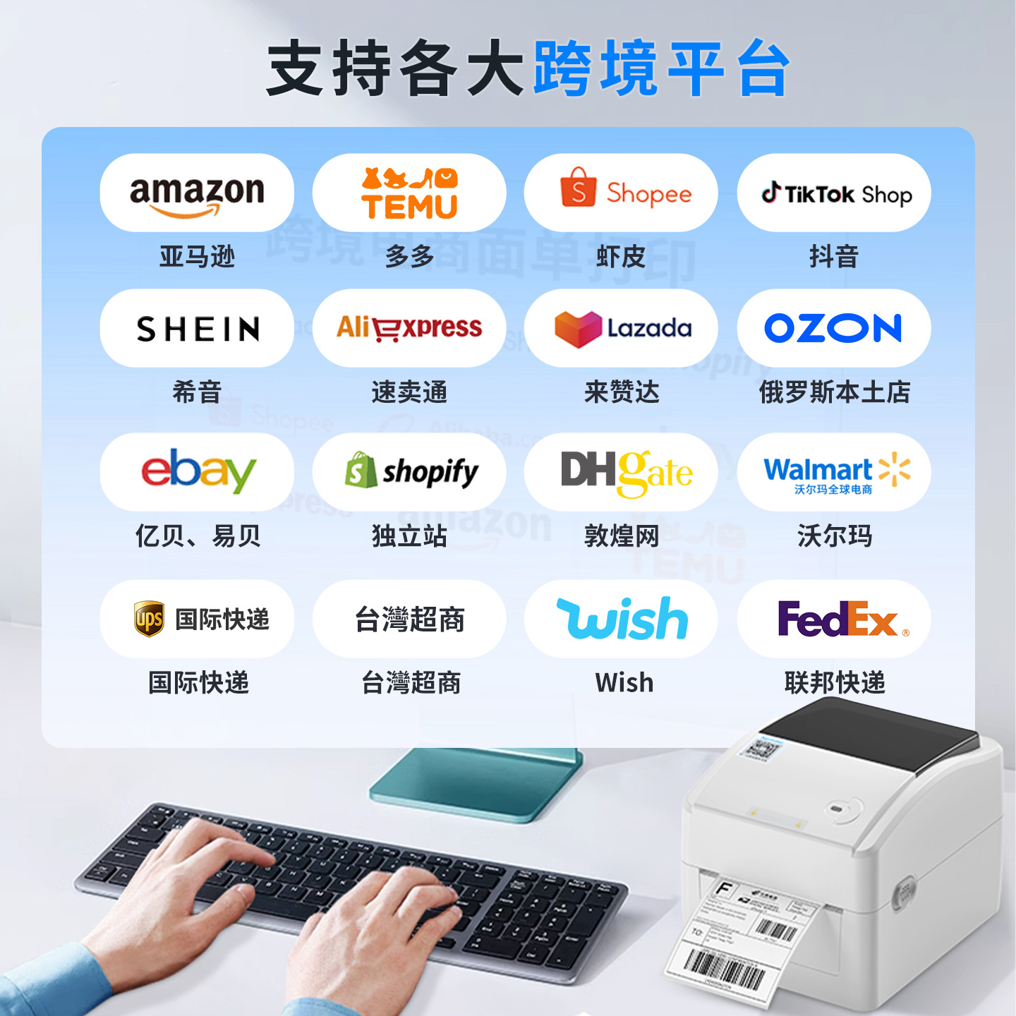 Xinye XP-460B Thermal Printer Amazon Mark Shopee Express Delivery Order Cross border E-commerce Universal 420 Bluetooth