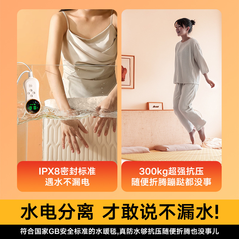 Электрическое одеяло с двойным контролем температуры Yangzi