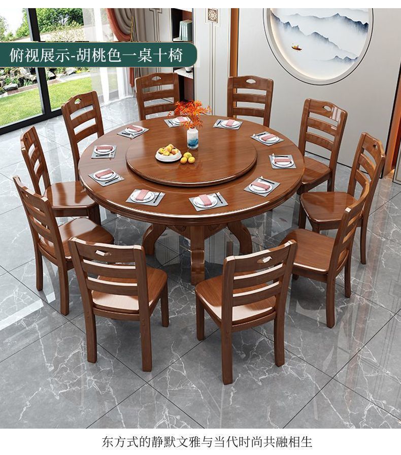 Chinese solid wood round table dining table, household solid wood induction cooker dining table turntable combination, hotel carved round dining table dining table