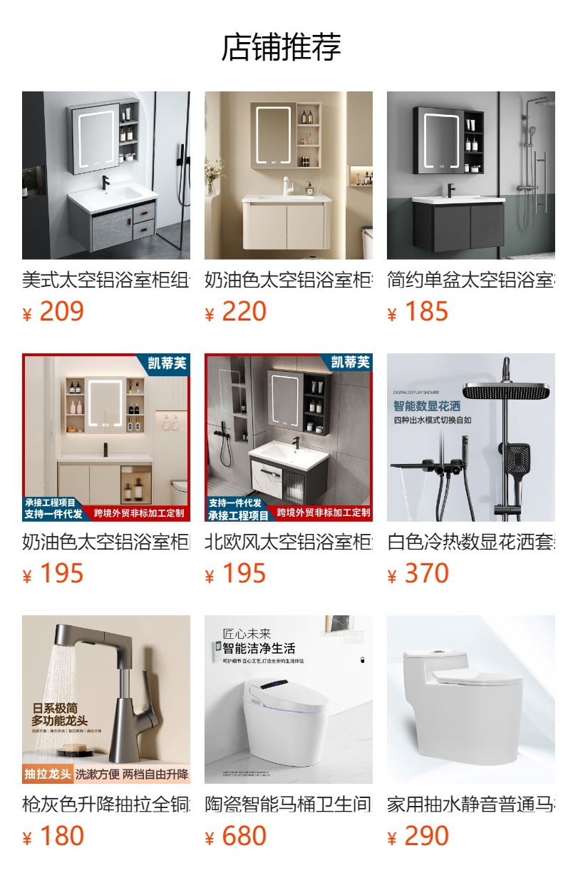 Japanese style space aluminum bathroom cabinet combination bathroom washbasin bathroom hanging cabinet ceramic integrated basin washbasin mirror cabinet
