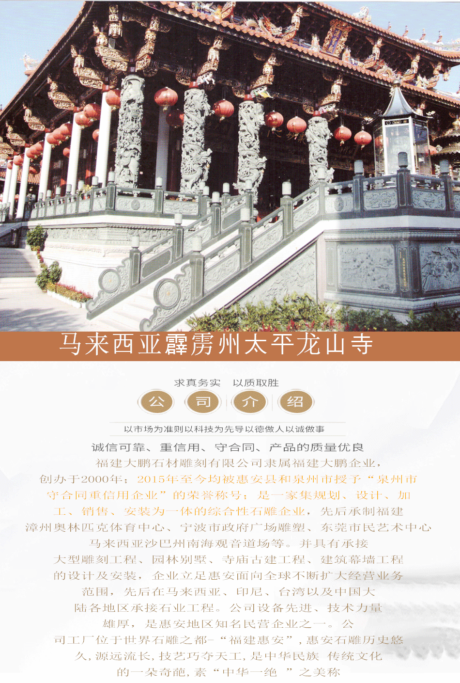 石材通用_01