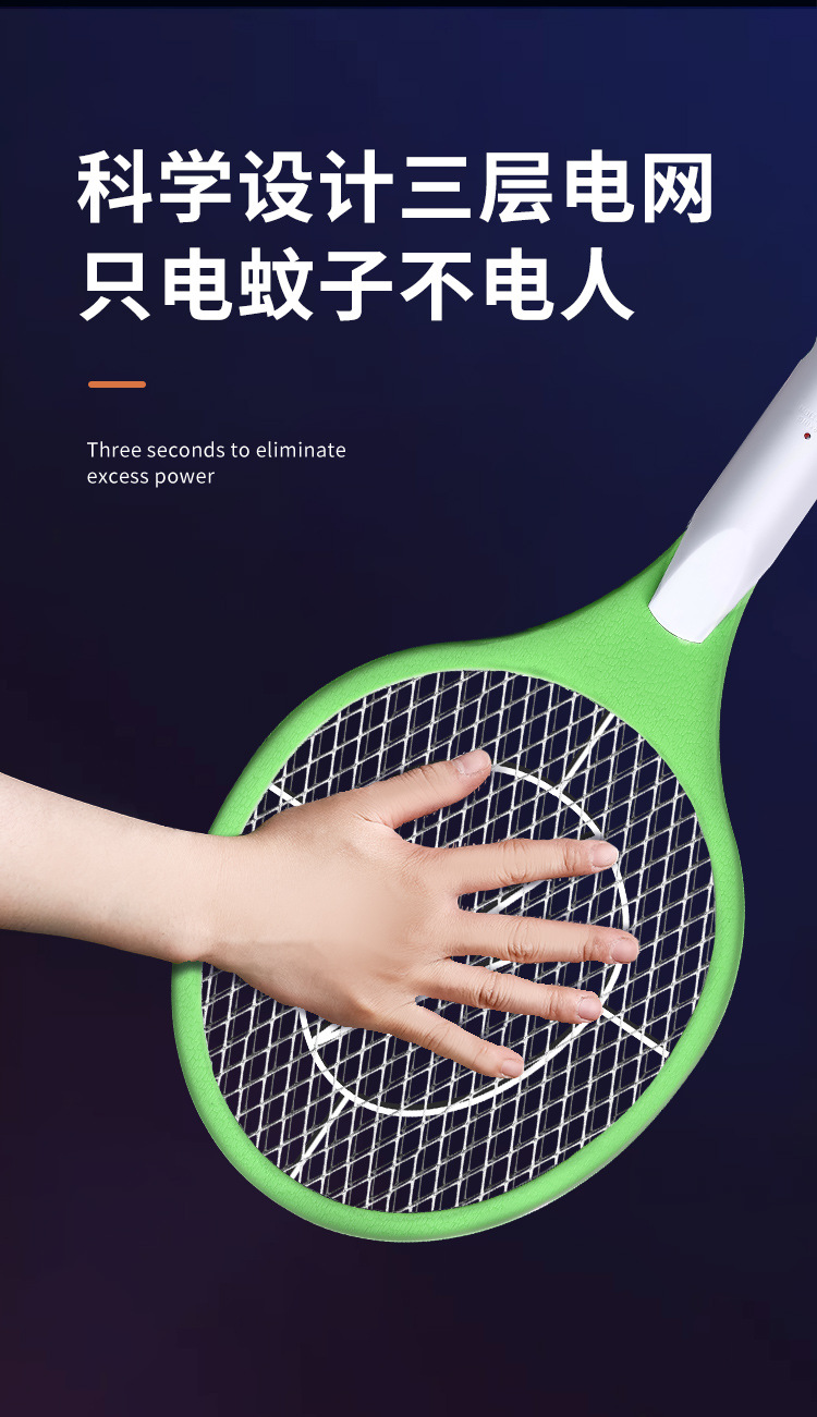 Electric mosquito swatter mosquito killer lamp 2-in-1 rechargeable mosquito killer indoor household electric shock purple light mosquito swatter aromatherapy mosquito repellent