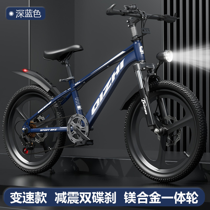Children's mountain bikes for children aged 6-12 years old, primary and secondary school students, single speed variable speed disc brake, male and female bike holding brake