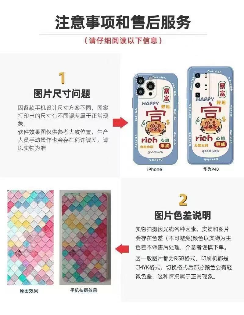Play Panda Huawei Mate60Pro phone case p60e suitable for nova12/11 niche MT50/p40 cute
