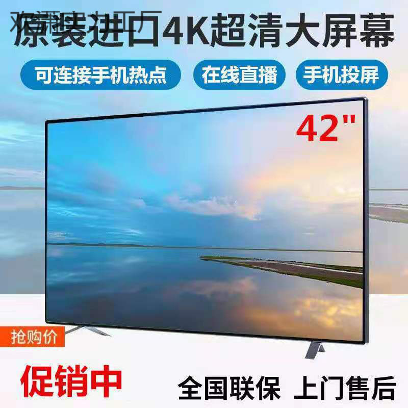 Смарт-телевизор LED Android MC32A