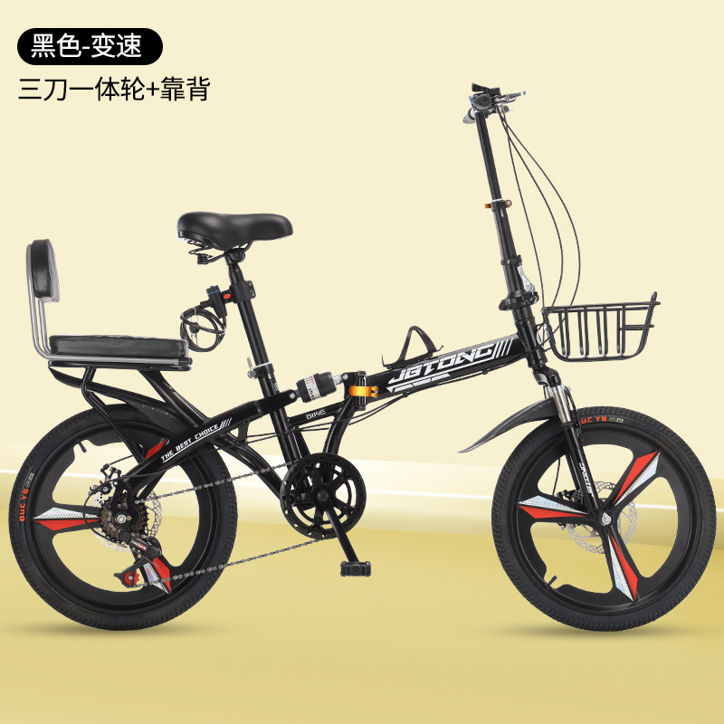 New folding bicycle, super lightweight and portable, suitable for adults, 20 inch and 22 inch, for children and students, with variable speed commuting bike