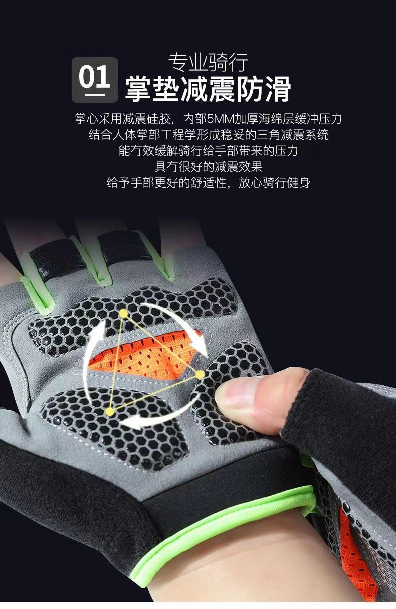 半指手套夏季网布登山夏季户外骑行健身运动透气韩版时尚手套钓鱼