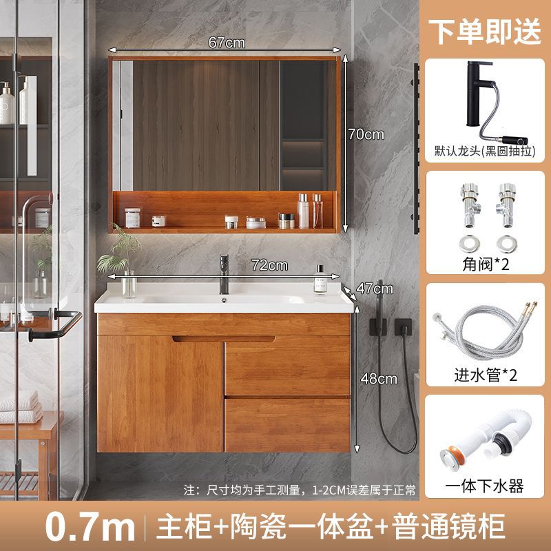 橡木浴室柜组合卫生间洗漱台陶瓷一体盆洗手洗脸盆柜卫浴智能镜柜