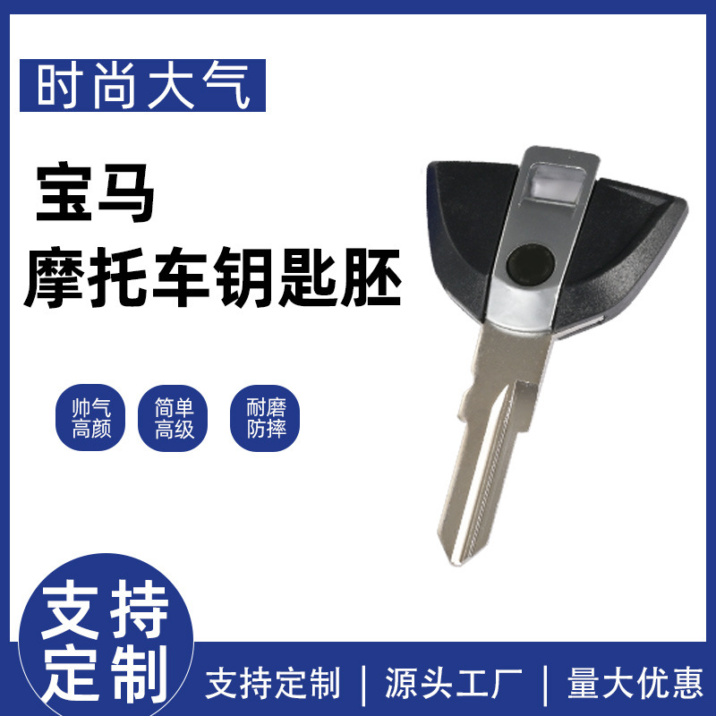 Подходит для педали C600 C650 F700GS F800GS Возьмите модифицированные железные птицы модифицированные мотоциклевые эмбрион