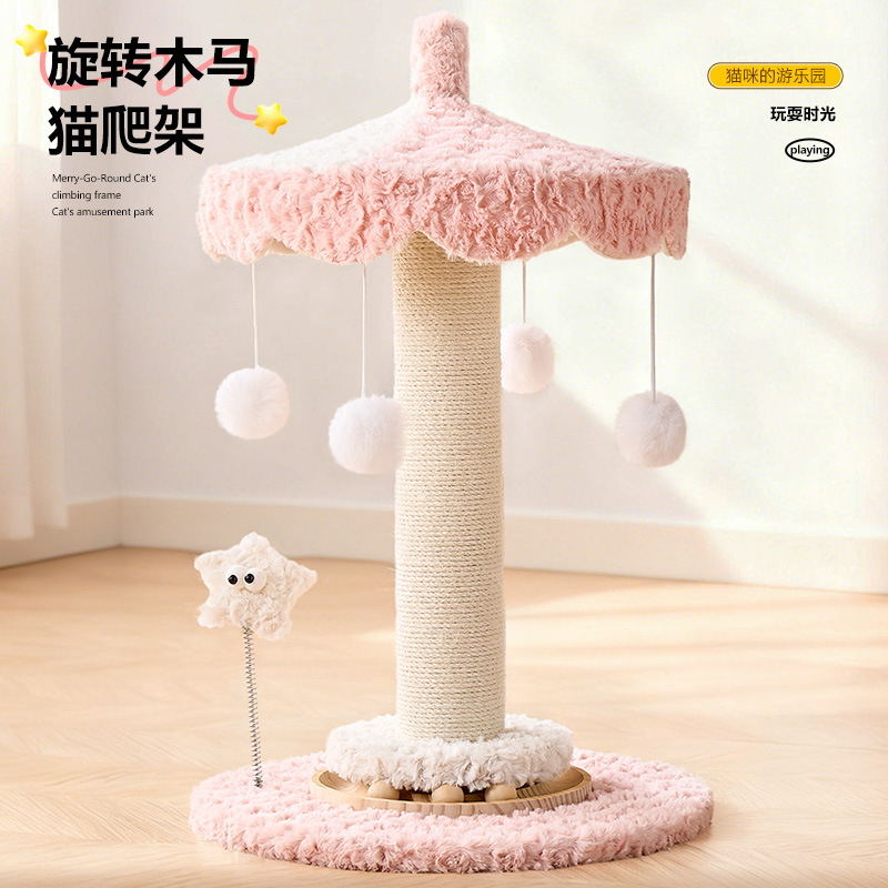 Карусельная рама для лазания для кошек, игрушка для кошек, универсальная, маленькая, износостойкая и не легко проливает крошки, игрушка-головоломка для кошек, поднимающихся на колонну