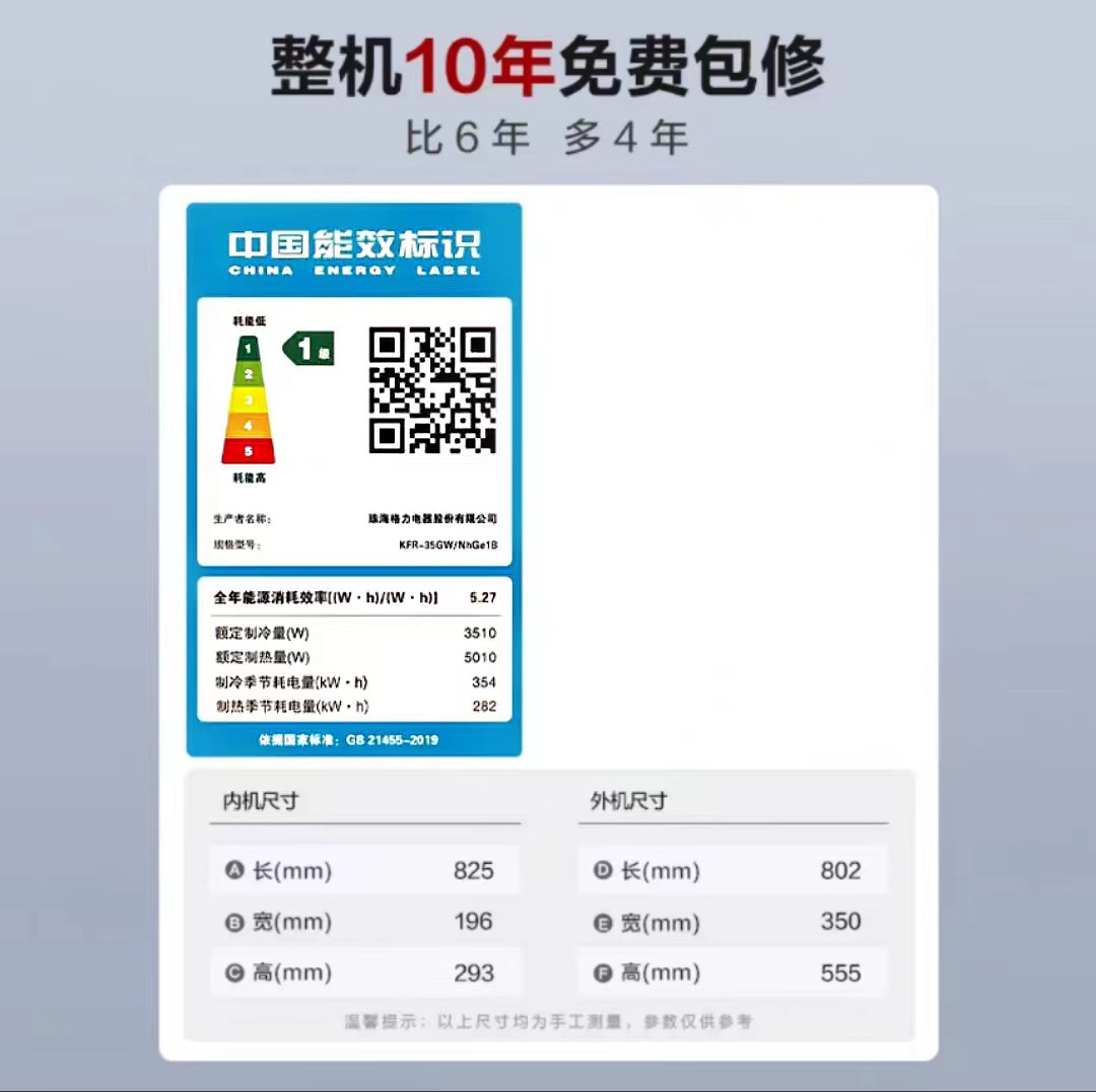 Кондиционер Gree Yunjia Pro инверторный (1.5 л.с.)