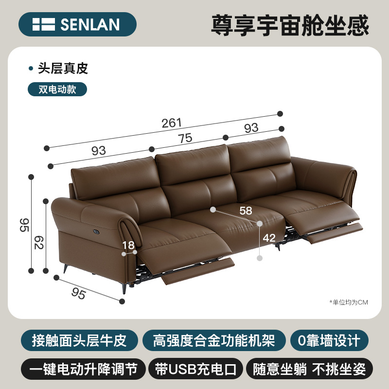 Zero wall electric function leather sofa living room Italian style light luxury top layer cowhide minimalist modern space sofa