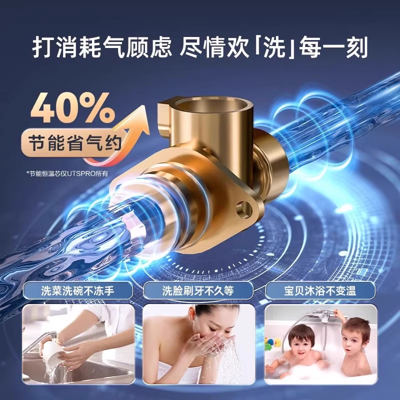 Газовый водонагреватель Haier UTSPRO JSQ22-12UTSPRODMCM