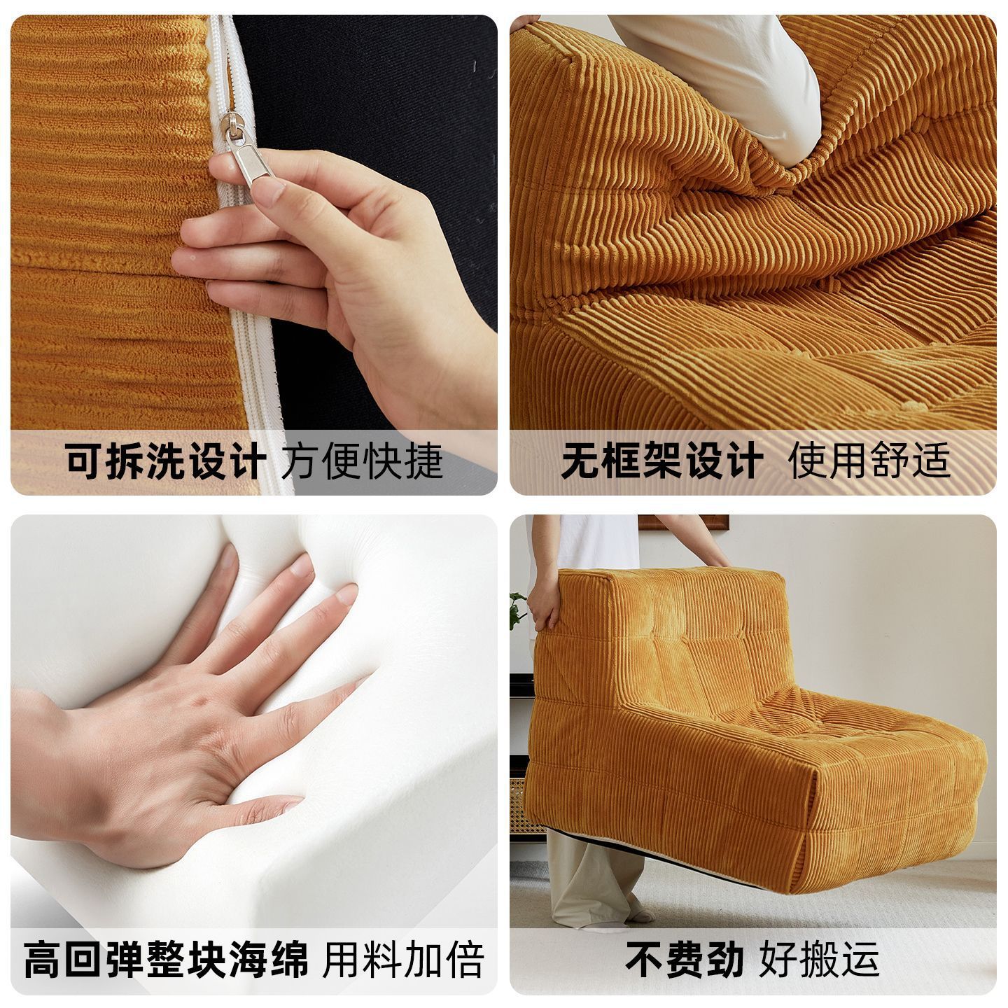 Диван-кресло для отдыха татами Toast Sofa модель w2145
