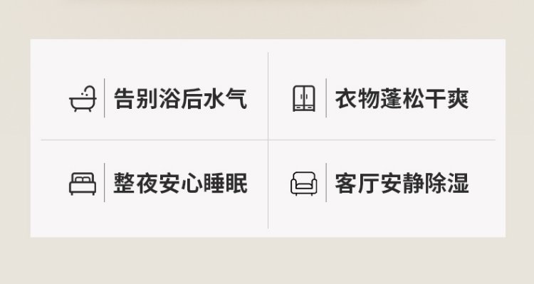 室内除湿器