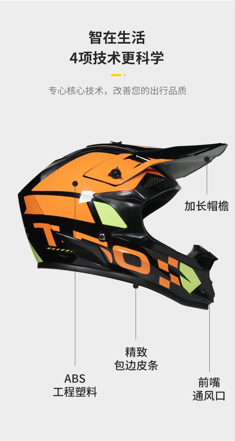 Off road bicycle riding helmet men's and women's rally helmet large ATV racing breathable off-road helmet DOT