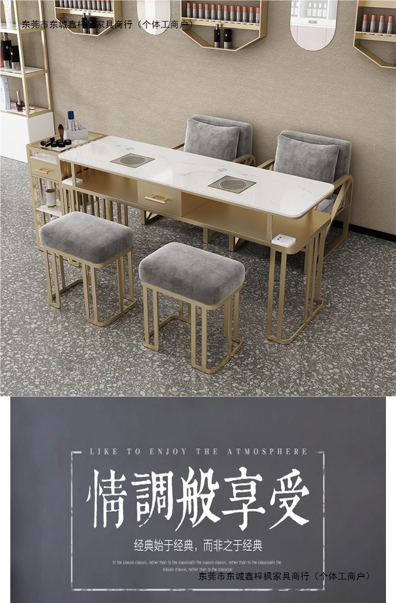 Комплект мебели для маникюрного салона Xinzifeng Light Luxury с вытяжкой