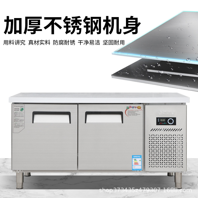 顺丰包邮冷藏保鲜工作台商用冷藏冷冻双温双控奶茶店操作台