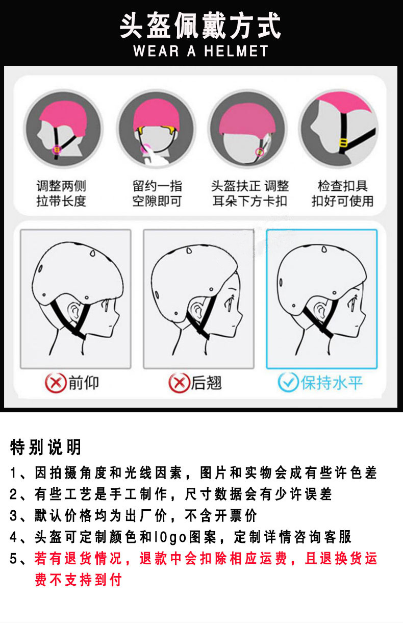 Cross border adult and children's bicycle riding helmets, skiing skateboarding balance bikes, roller skating helmets, electric bike safety helmets