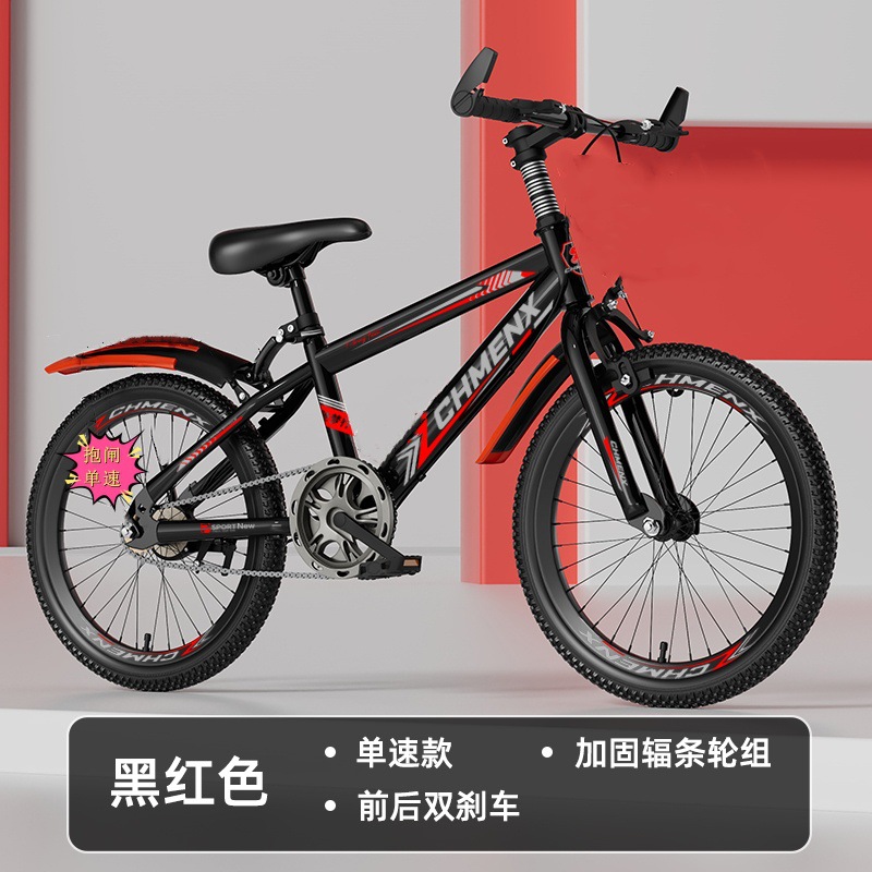 Mountain bikes for boys and girls aged 4-6 to 12, adults, children, mountain bikes with disc brakes, elementary school students, 22 inch bikes
