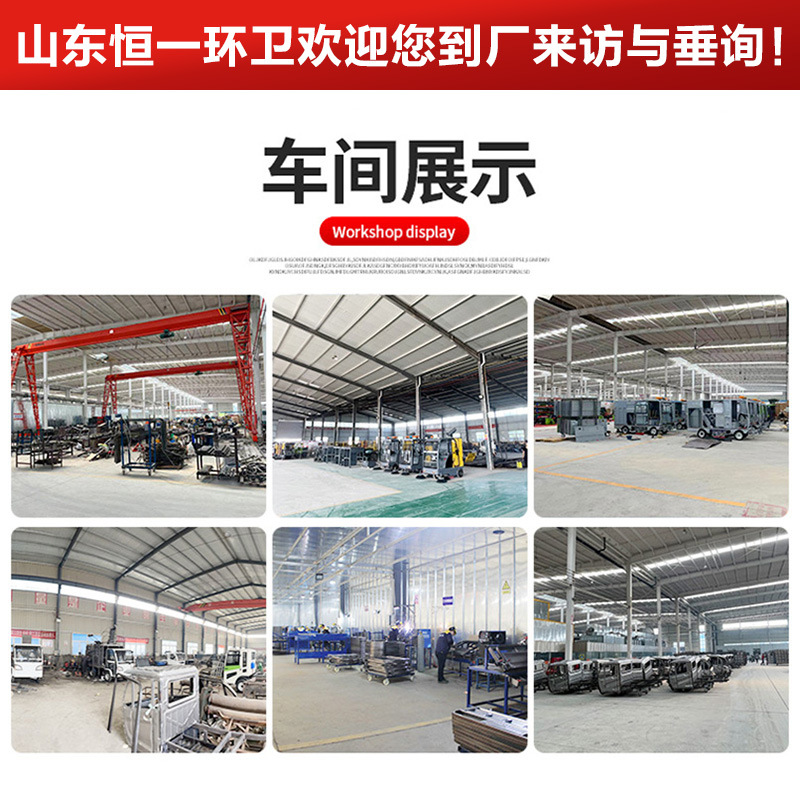 Driving style sweeping car for factory workshop environmental sanitation road cleaning, large electric four-wheel industrial vacuum cleaner, multifunctional