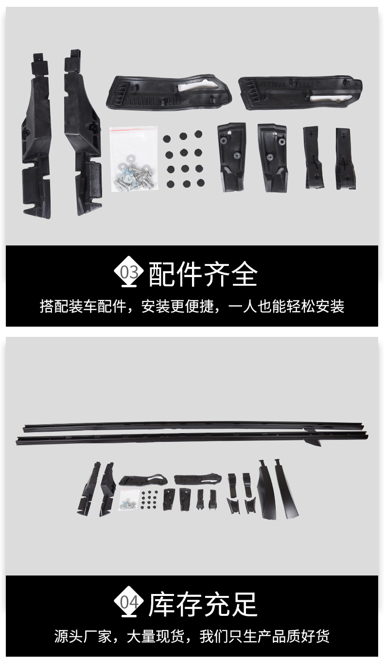 车辆配件详情页_08.jpg