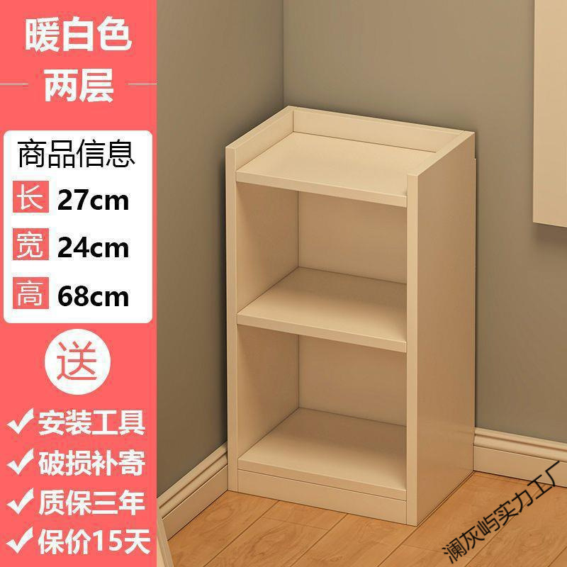 飘窗储物柜小书架置物架简易家用落地卧室架子宿舍墙角收纳窄书柜