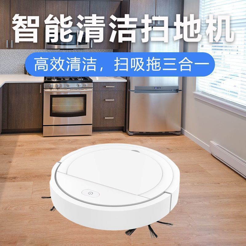 Робот-пылесос Sweepin Robot для сухой и влажной уборки
