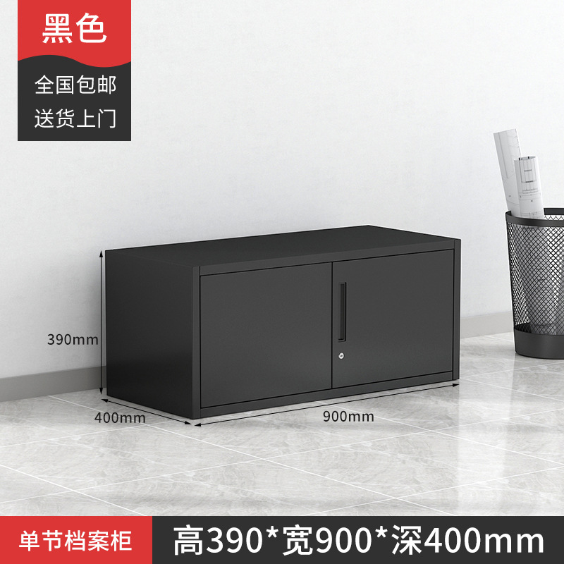 Office metal file cabinet with lock, low cabinet, floor standing file storage cabinet, double-sided data cabinet, steel storage cabinet