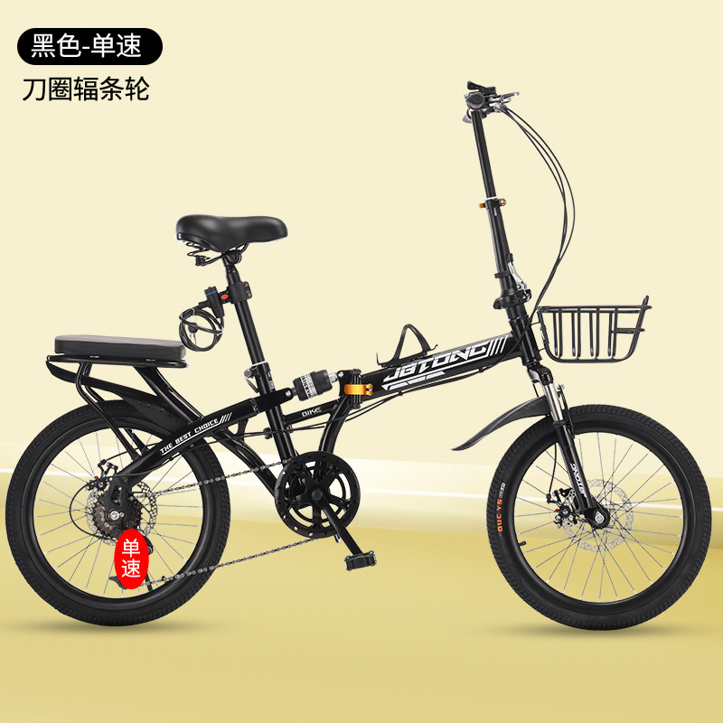 New folding bicycle, super lightweight and portable, suitable for adults, 20 inch and 22 inch, for children and students, with variable speed commuting bike