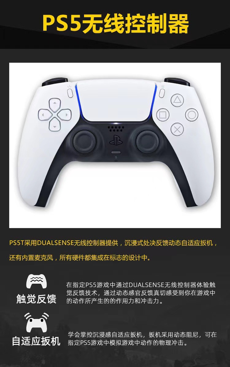 适用二手索尼PS5原装游戏手柄 PRO手柄蓝牙无线手柄 支持索尼