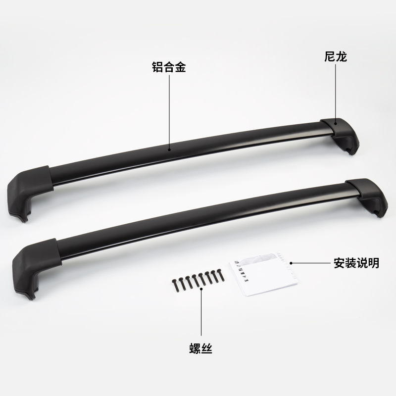 Применимо к 12-16 Honda CRV CRV Rack Cross Bars для CRV