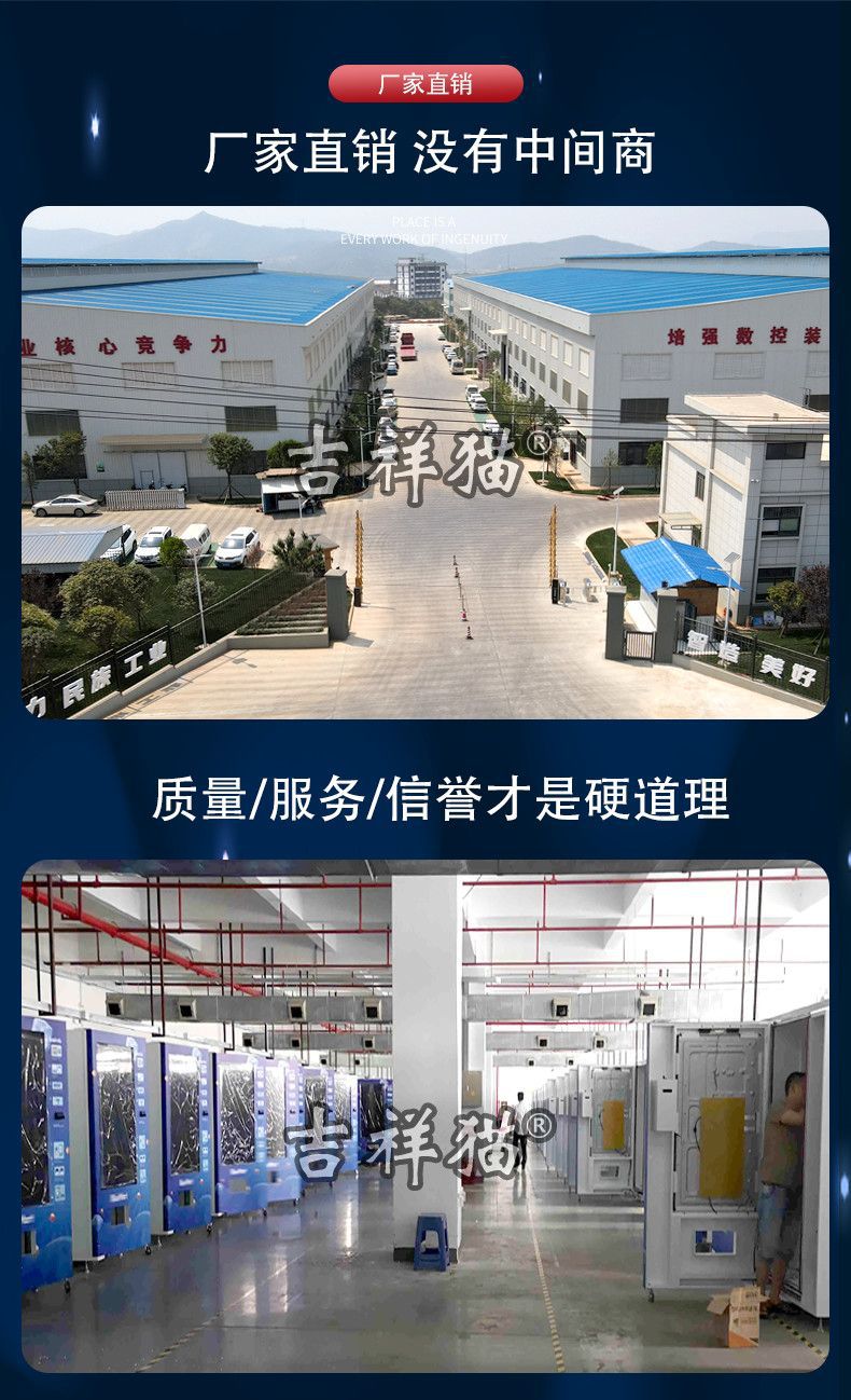 智能自动售货机扫码无人售货机自动贩卖机自助饮料机商用