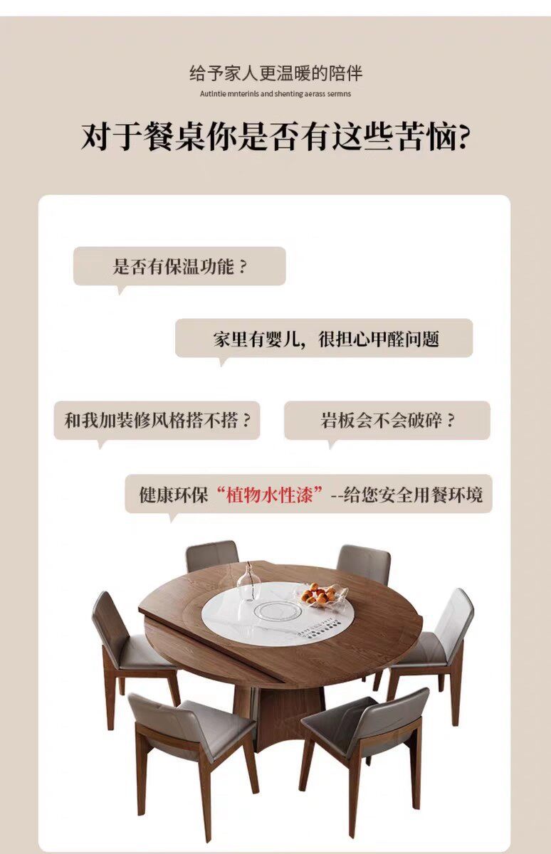 Middle ancient style solid wood rock board jumping table, household embedded warm cutting board, electromagnetic stove, rotatable telescopic dining table