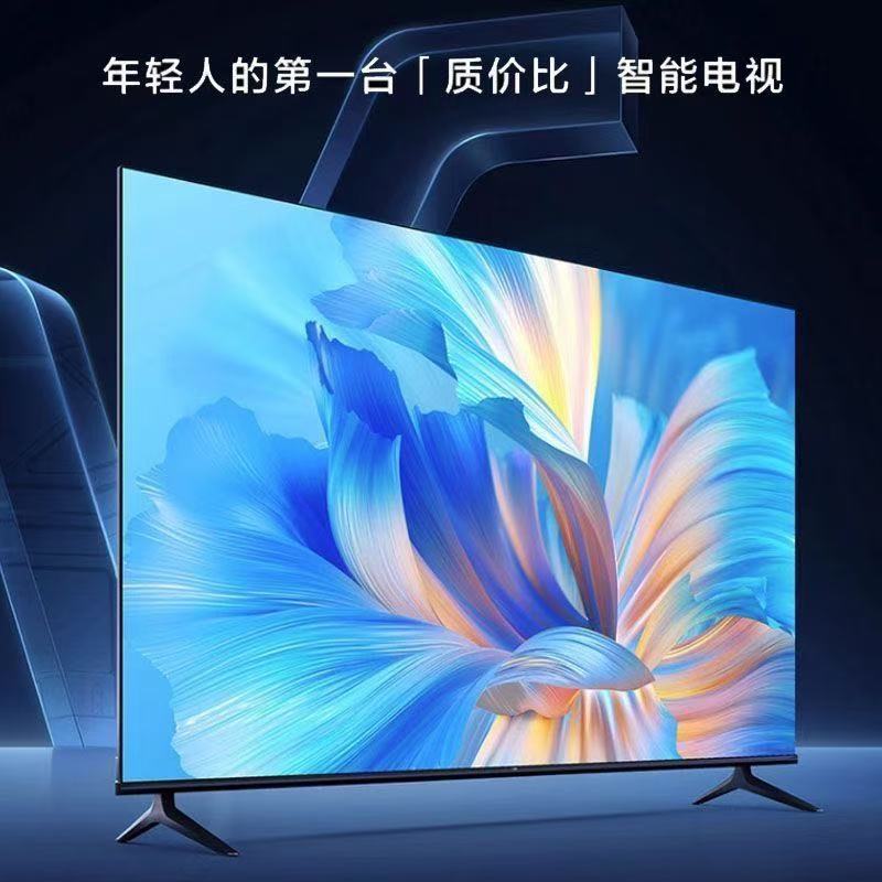 Смарт-телевизор JIAJIAGO Smart TV IPS 80